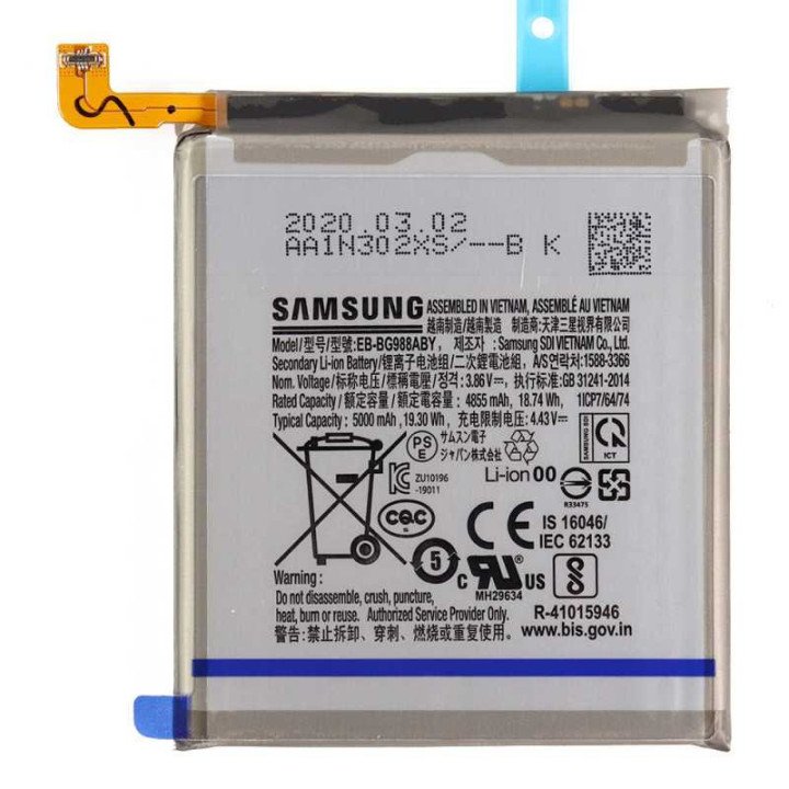 Battery EB-BG988ABY Samsung Galaxy S20 Ultra (SM-G988)